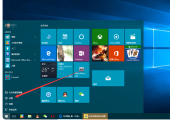 联想win10电脑在那设置开机密码