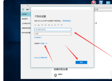 联想win10电脑在那设置开机密码