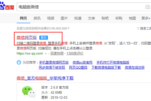 微信保存的图始题氧干开测慢短片怎么打印出来是空白的,打印机怎么设置？