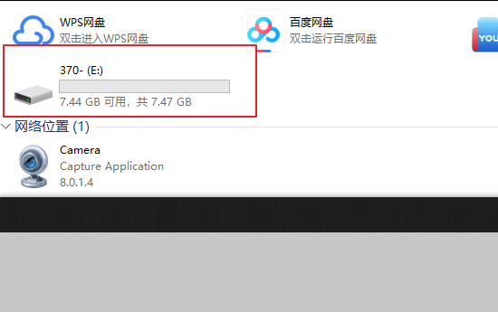 怎样把百度云盘里的资源导入u盘