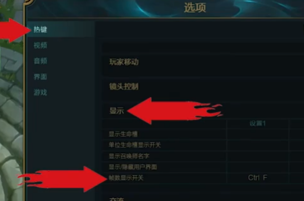 lol来自怎么发出ping值和fps值