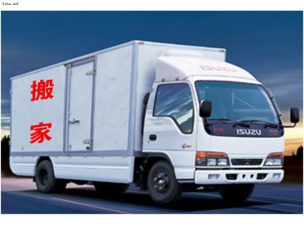 搬家、迁徙和入宅有什么区别？
