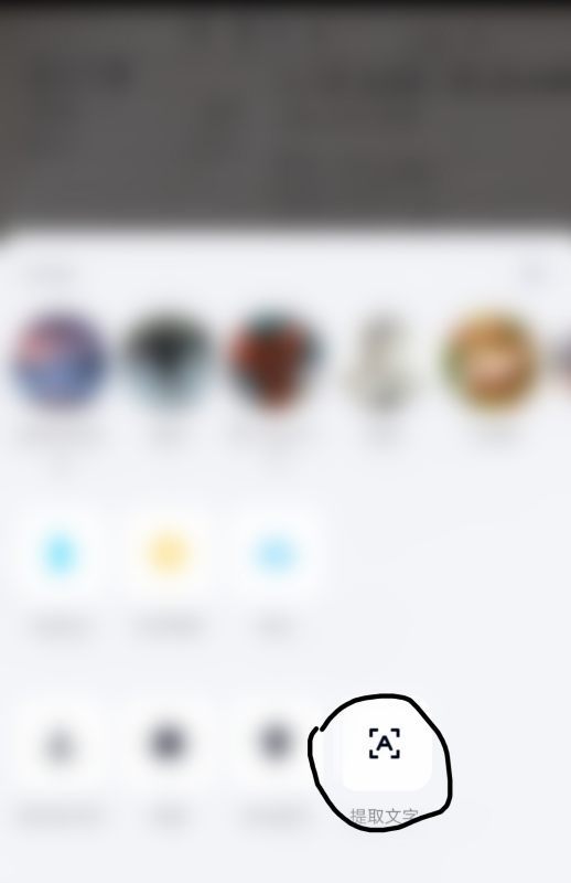 怎么样才能把付费网站上的文章复制下来?