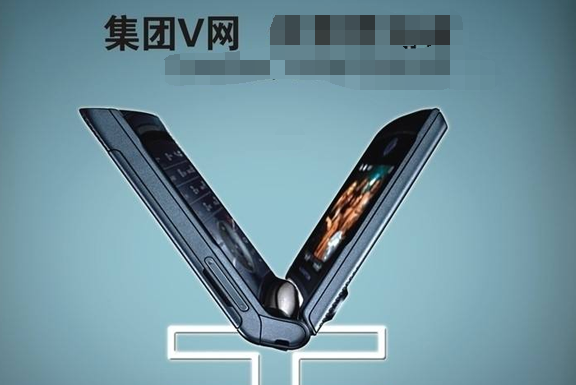 VPMN本地通话费是什么?