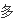 嘉丽购是哪个公司投资的？