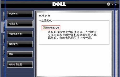 笔记本电源接通容而少未充电怎么回事?