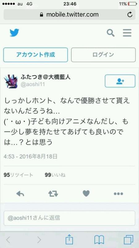 妈蛋，为额老古机运肥船外凯就艺什么神奇宝贝xy小智没有夺冠，官网还说小智是来自冠军，妈蛋，什