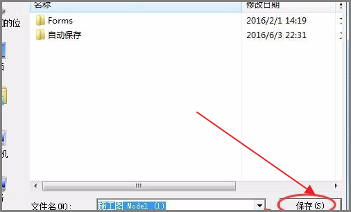 怎么把几张cad图纸转换成pd来自f格式