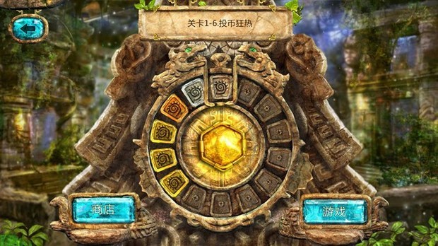 蒙特祖玛的宝藏4存档位置在哪 游戏怎么存档