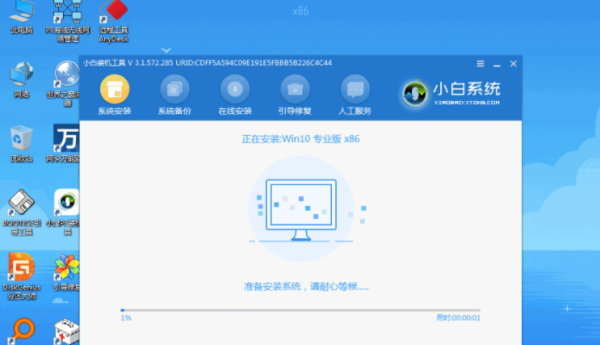联想电脑开不了机来自怎么重装系统