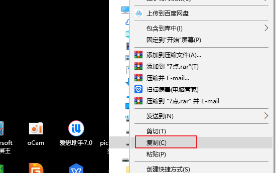 怎样把百度云盘里的资源导入u盘