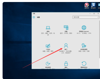 联想win10电脑在那设置开机密码