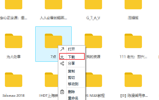 怎样把百度云盘里的资源导入u盘