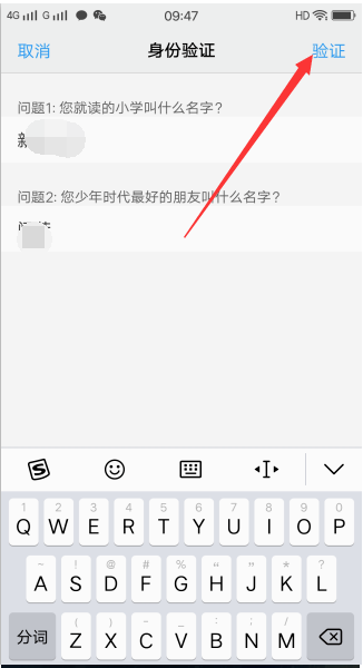 vivo手机解锁密码忘记怎么办