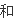 宠物碗批发，我想知道哪里有宠物碗批发，或者那个公司能大量批发宠物碗，我们要的数量比较大。