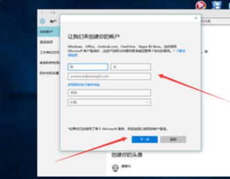 联想win10电脑在那设置开机密码