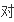 宠物碗批发，我想知道哪里有宠物碗批发，或者那个公司能大量批发宠物碗，我们要的数量比较大。