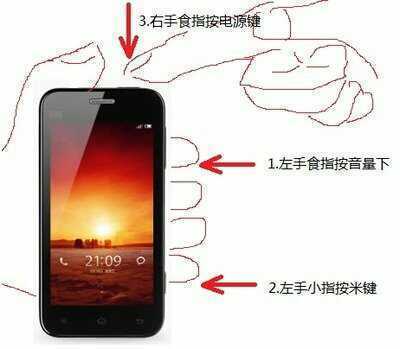 小米手机进入fastboot模式怎么刷机