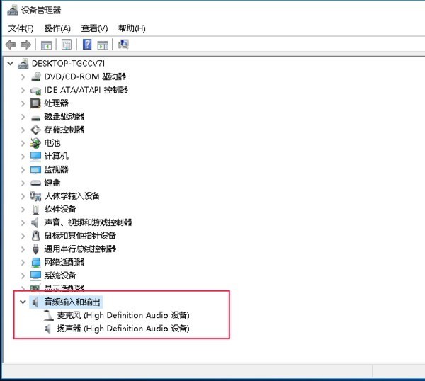 win10装了音响没销才略蒸纸兰单赵声音怎么回事