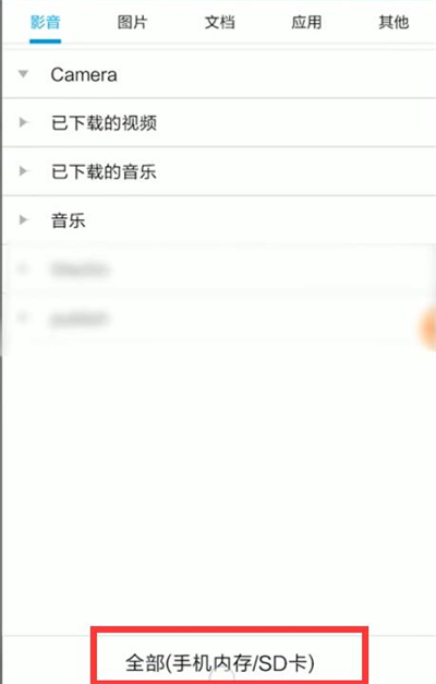 安卓手机全民k歌怎么导出本地录音？