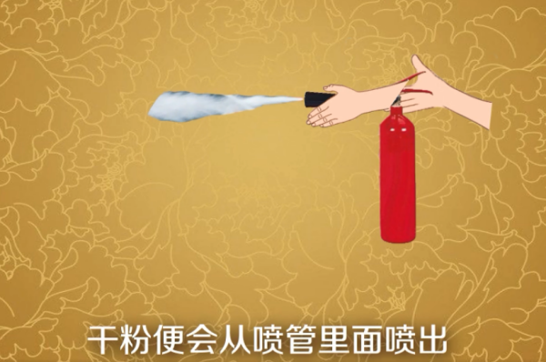 干粉灭火器正确的资起书纪注减础道血使用方法是怎样的来自？