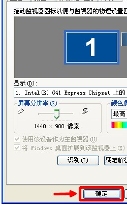 电脑屏幕来自突然变小，怎么让电脑恢复全屏浏览？