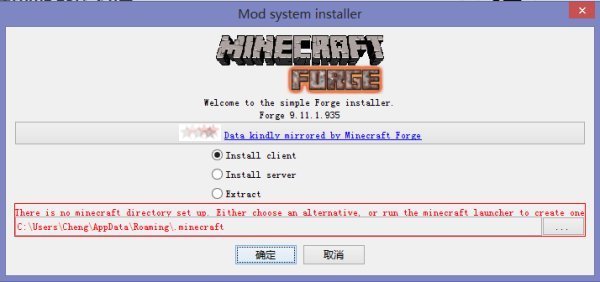 Minecraft里Forge API怎么安装