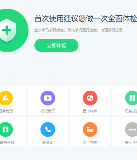 vivo手机开机键坏了怎么开机