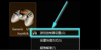 xbox 手柄怎样连接win7 台式电脑