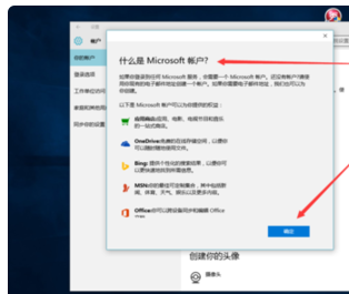 联想win10电脑在那设置开机密码