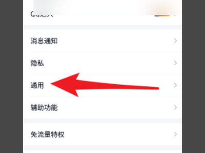 新版手机qq聊天记录备份到电脑后，如何在电脑上面查看？（请看问题具体描述）