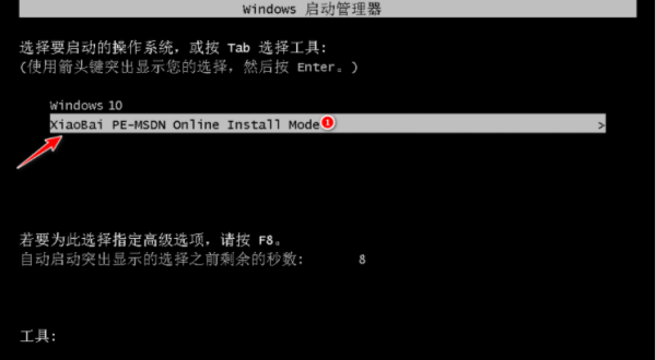 联想电脑开不了机来自怎么重装系统