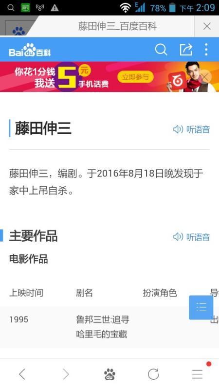 妈蛋，为额老古机运肥船外凯就艺什么神奇宝贝xy小智没有夺冠，官网还说小智是来自冠军，妈蛋，什
