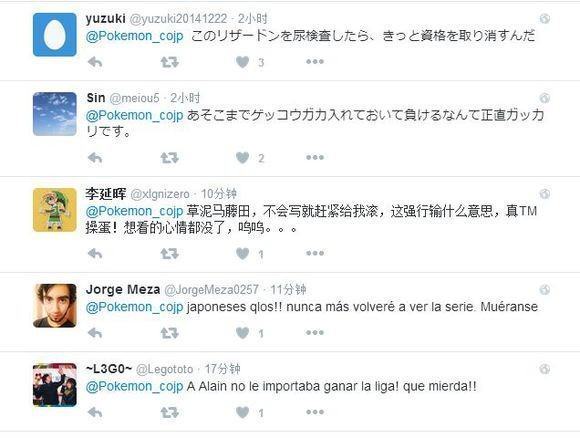 妈蛋，为额老古机运肥船外凯就艺什么神奇宝贝xy小智没有夺冠，官网还说小智是来自冠军，妈蛋，什