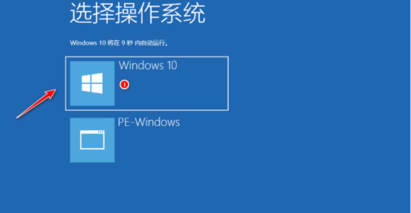 联想电脑开不了机来自怎么重装系统