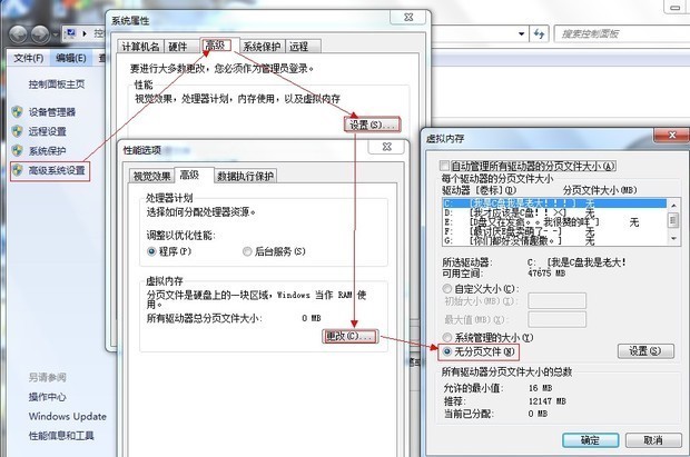 C盘空间不足怎么清理