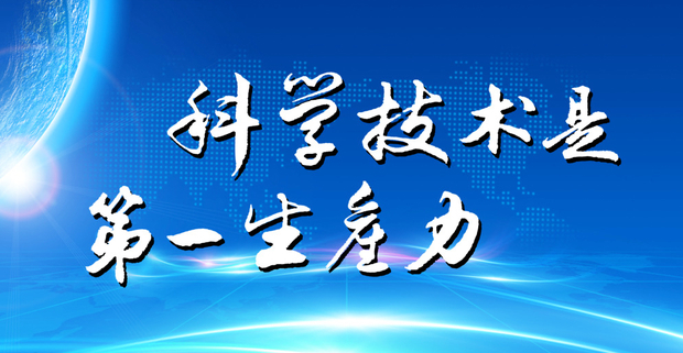 生产来自力决定生产关系，生产关系反作用于生产力，如何理解？