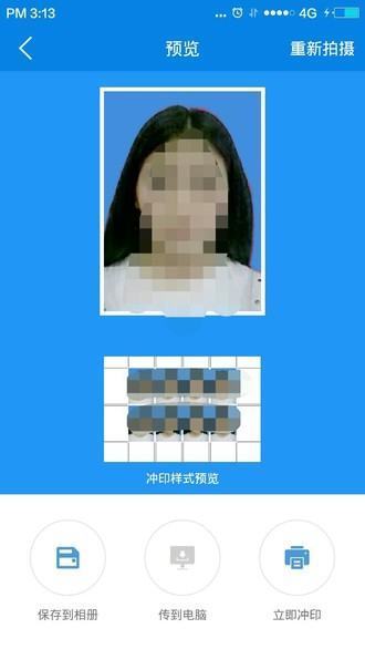 如何把照片的红色背景换成蓝色背景