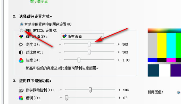 华硕的台式电脑来自怎样调节显示屏的亮度