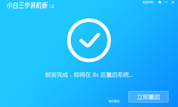 联想电脑开不了机来自怎么重装系统
