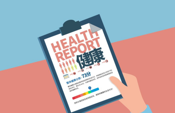 查个人体检报告在网上怎么查？