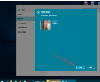 联想win10电脑在那设置开机密码