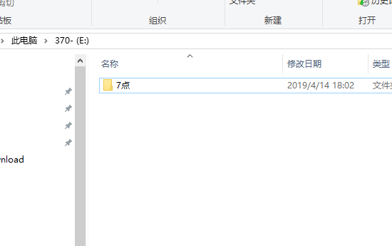 怎样把百度云盘里的资源导入u盘