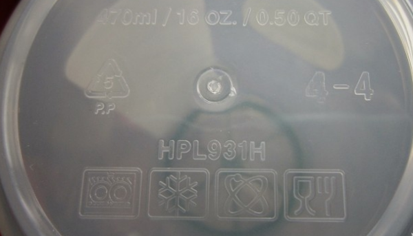 塑料杯底部的门pp 还有个数字5是什么意思