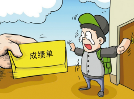 大学加权平均分计来自算器怎么用？