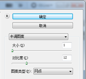 如何做出 针式打印机的字体效果。