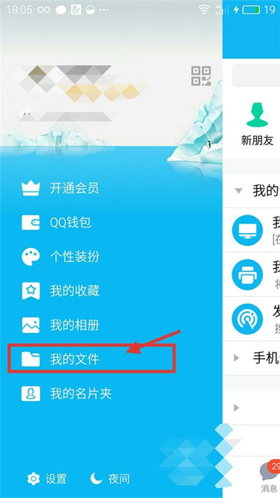 安卓手机全民k歌怎么导出本地录音？
