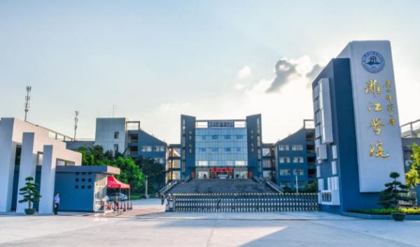 广西师范大学漓江学院的四位数院校代号是什么？