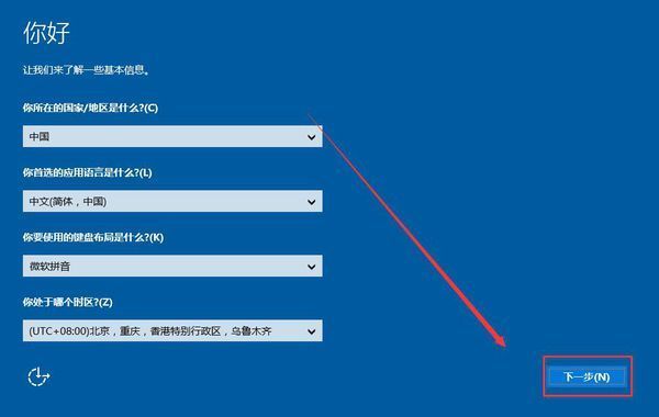 Win7+Win10双系统怎么装
