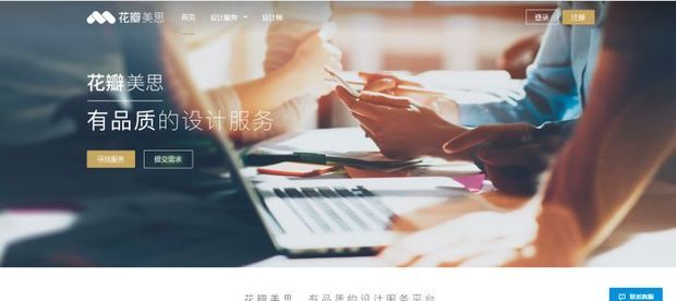 平面设计师在哪接单好？